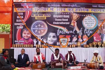 Blood Donation 2025 - Image 20