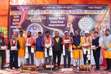 Blood Donation 2025 - Image 43