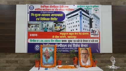 Health Camp 2025 - Image 1
