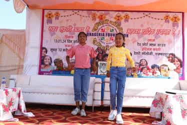 Makar Sankranti 2024 - Image 2